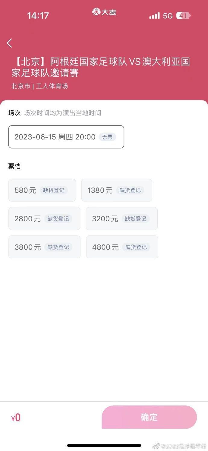 热那亚为古德蒙德森要价2000万欧元，而当初引进他时只花了120万欧元。